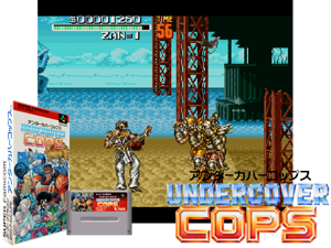 Game Thumbnail - Undercover Cops (J) [t2]